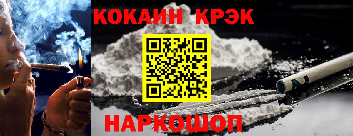 Кокаин VHQ Отрадный