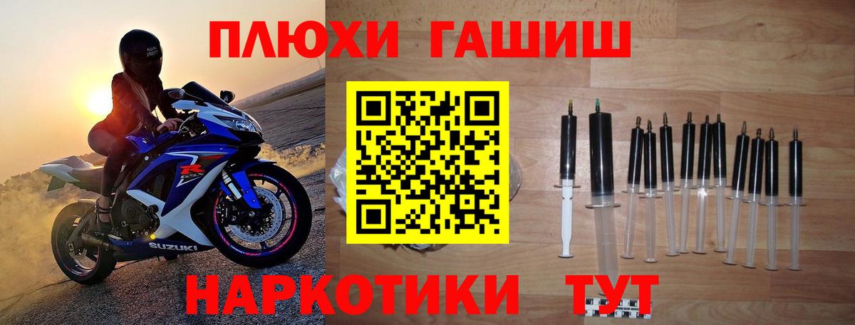 ГАШИШ Premium Отрадный