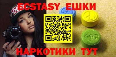 мефедрон мука Можайск