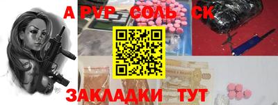 кокаин VHQ Моздок