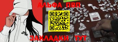 кокаин VHQ Моздок